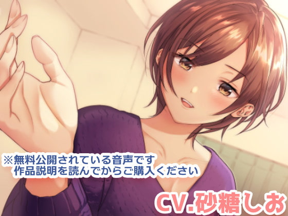 Cover of 【繁体中文版】なんだかんだでキスしてくれる*あなた想いのイケメンお姉ちゃん