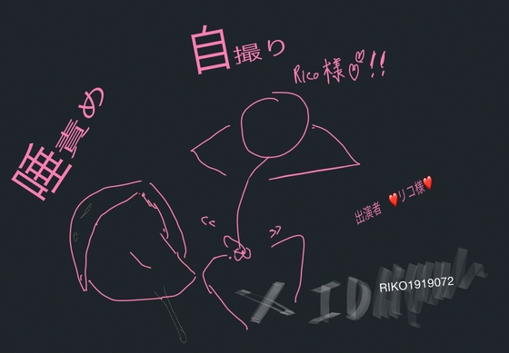 Cover of 【実演】リコ様のDM調教