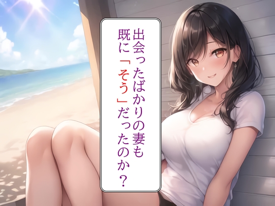 Cover of 妻の「元カノ」が語る、旦那でも知らなかった彼女の一面10