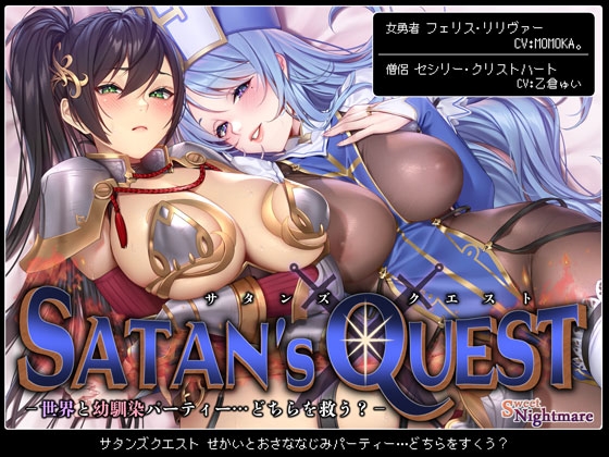 Cover of 特別★録り下ろし耳舐めボイス!(2種)