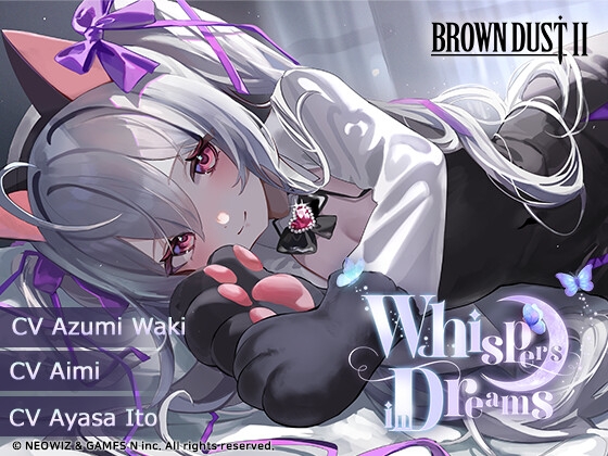 Cover of 【棕色尘埃2】ASMR Cassette 01:Whispers in Dreams