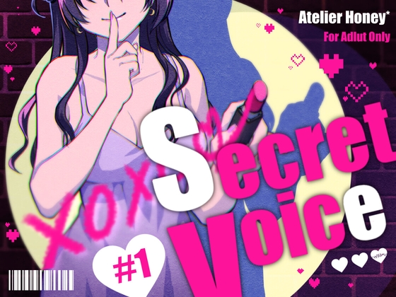 Cover of 【Ci-en限定音声】菜月のSecret_Voice まとめパッケージ#1【10作品分ダウンロード版】