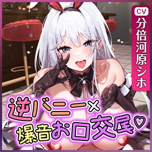 Cover of 《!早期購入特典!》