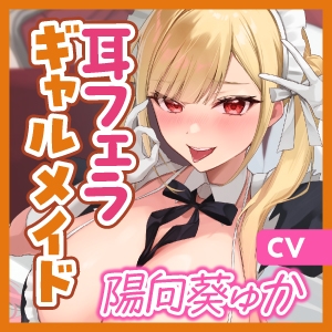 Cover of 《!早期購入特典!》