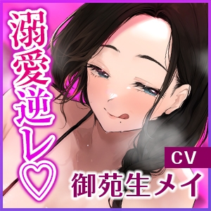 Cover of ●《!3大早期購入特典!》