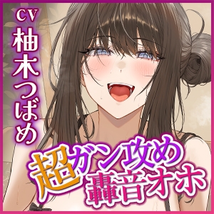 Cover of ●《!3大早期購入特典!》