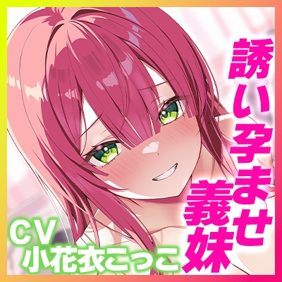 Cover of ●《!早期購入特典!》
