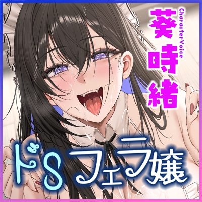 Cover of ●《!早期購入特典!》