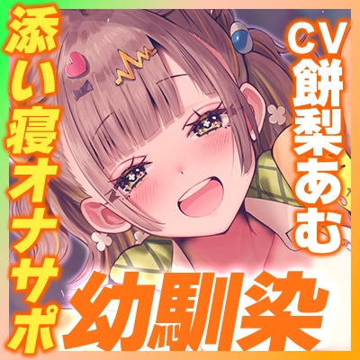 Cover of 《!3大早期購入特典!》〜“処方箋ボディ”で元気いっぱいになれちゃうプレゼント〜