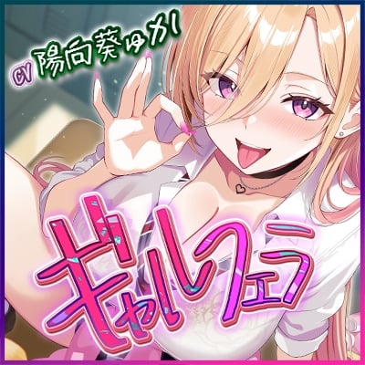 Cover of ●《!早期購入特典!》