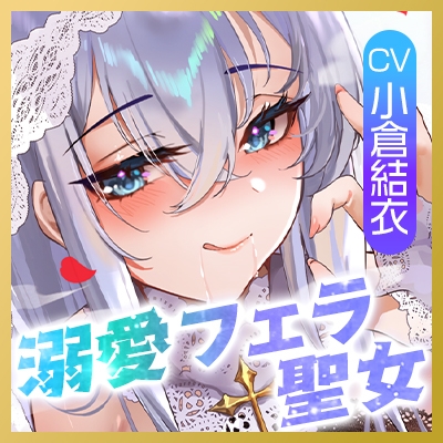 Cover of ●《!早期購入特典!》