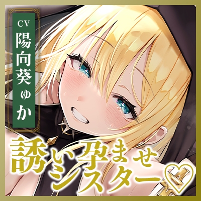 Cover of 《!早期購入特典!》