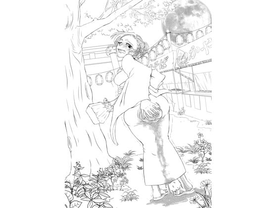 Cover of スカトロボイス汚物まみれの惨めな女たち