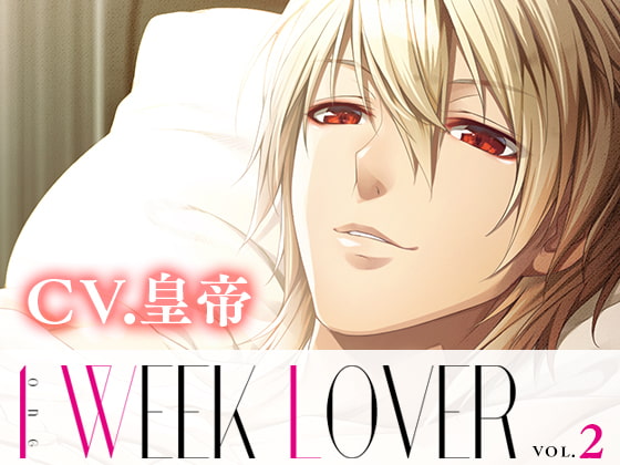 Cover of 1 WEEK LOVER vol.2