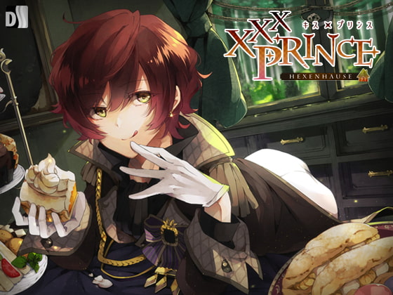 Cover of 【日文版】XXXPrince～Hexenhaus