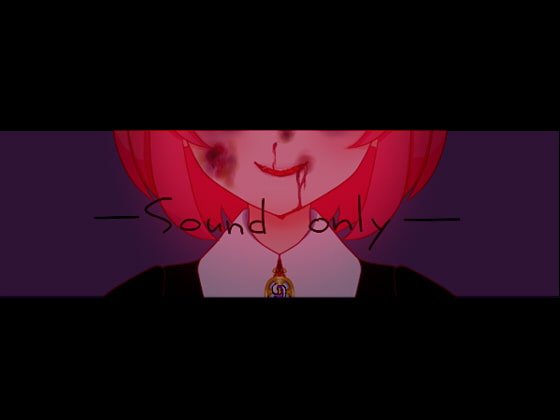 Cover of 第4回真園あきら実験配信音声